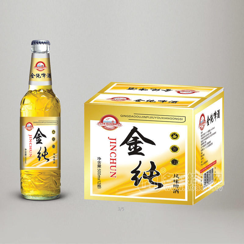 金純風(fēng)味啤酒箱裝招商500ml×12瓶