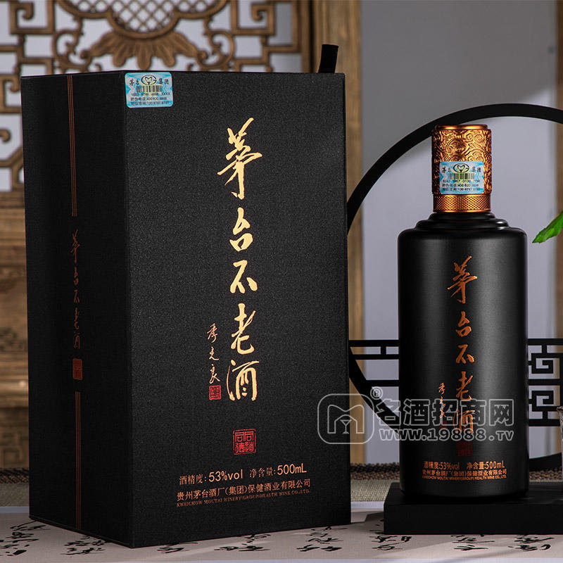 茅臺(tái)不老酒53%vol白酒瓶裝招商500ml