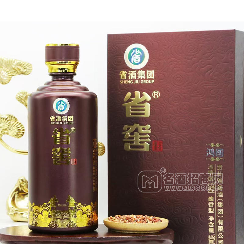 貴州省酒·鴻圖  醬香型白酒53度500ml