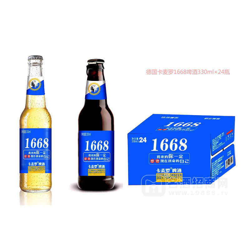 1668卡麥羅啤酒混24
