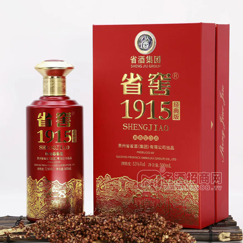 貴州省酒·省窖1915  醬香型白酒53度500ml