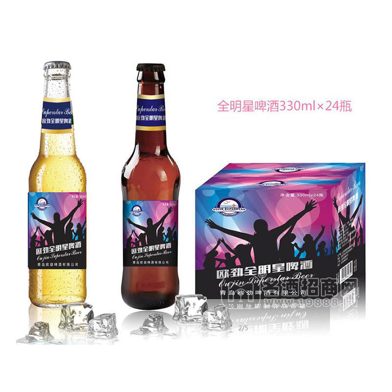 歐勁全明星啤酒混合包裝箱裝招商330ml×24瓶