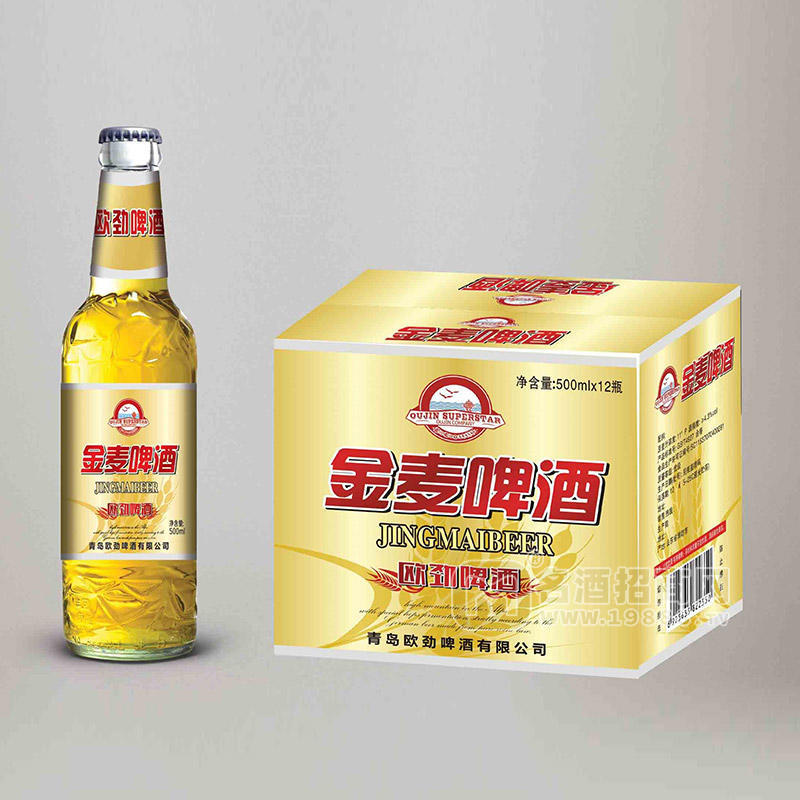 歐勁啤酒金麥啤酒箱裝招商500ml×12瓶