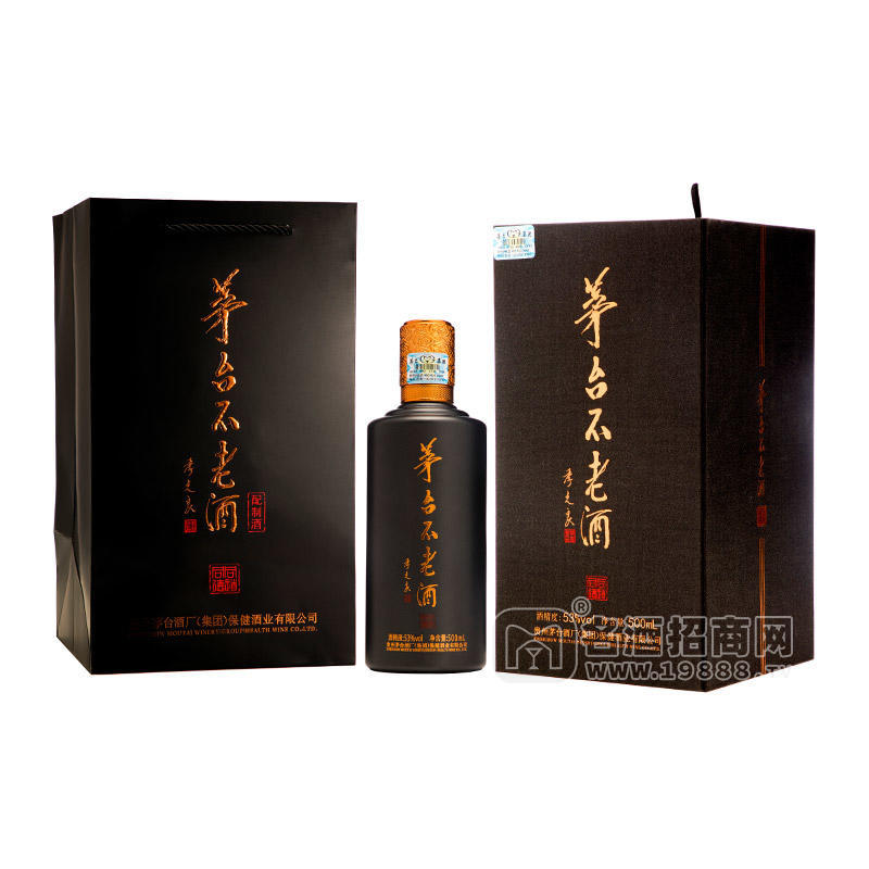 茅臺(tái)不老酒53度白酒瓶裝招商500ml