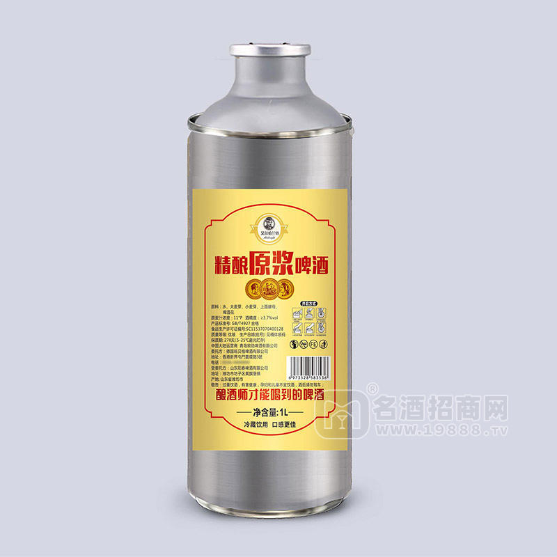 山東大型啤酒生產(chǎn)廠家 青島歐勁精釀啤酒加盟商