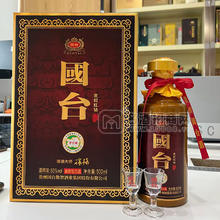 国台瓶装酱香型白酒53度500ml