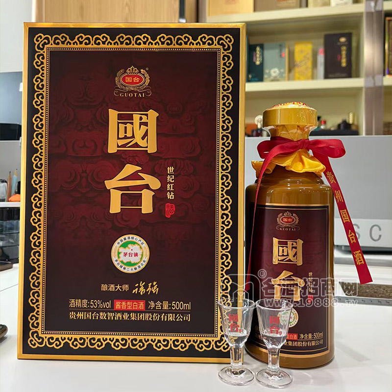 国台瓶装酱香型白酒53度500ml