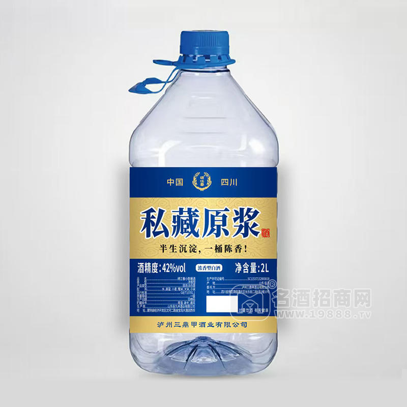 绣江春桶装浓香型白酒42度2L