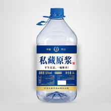 绣江春桶装私藏原浆浓香型白酒52度2L