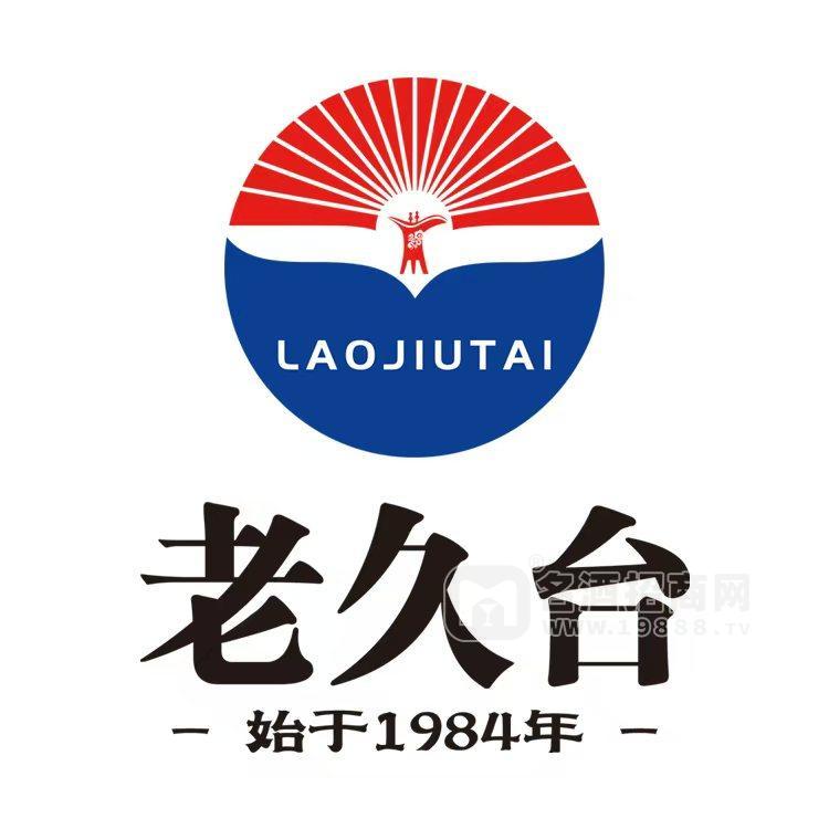 貴州老久臺(tái)酒業(yè)有限公司