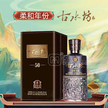 古水坊42度濃香經(jīng)典白酒500ml招商