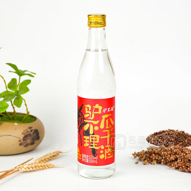 驢不理瓜干酒52度白酒招商500ml