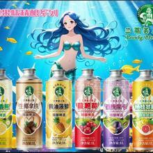 蘭蒂美人魚(yú)啤酒，果味啤酒
