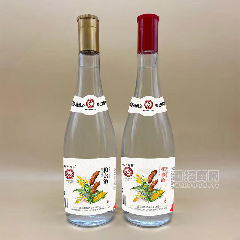 糧來糧往糧食酒廠家招商瓶裝