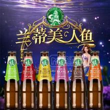 美人魚夜場小瓶啤酒