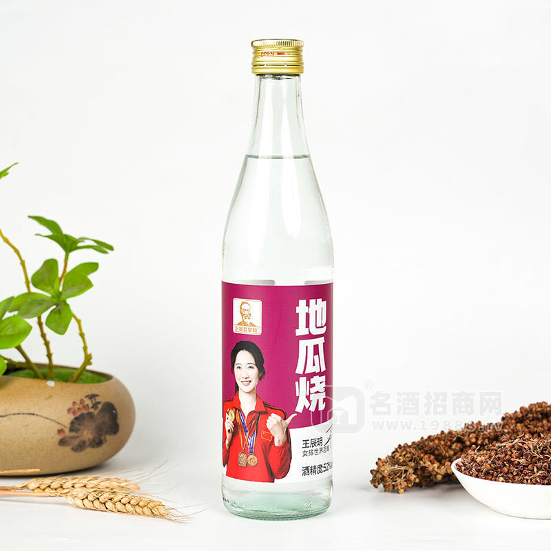 沂城老掌柜地瓜燒酒52度白酒招商瓶裝