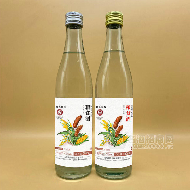 糧來糧往糧食酒白酒招商500ml