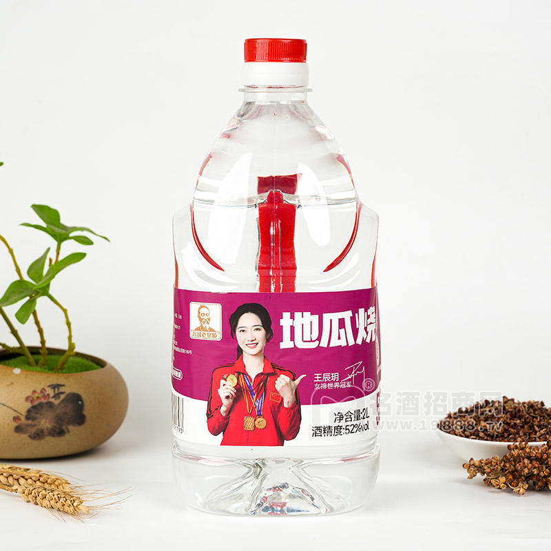 沂城老掌柜地瓜燒酒52度白酒招商2L