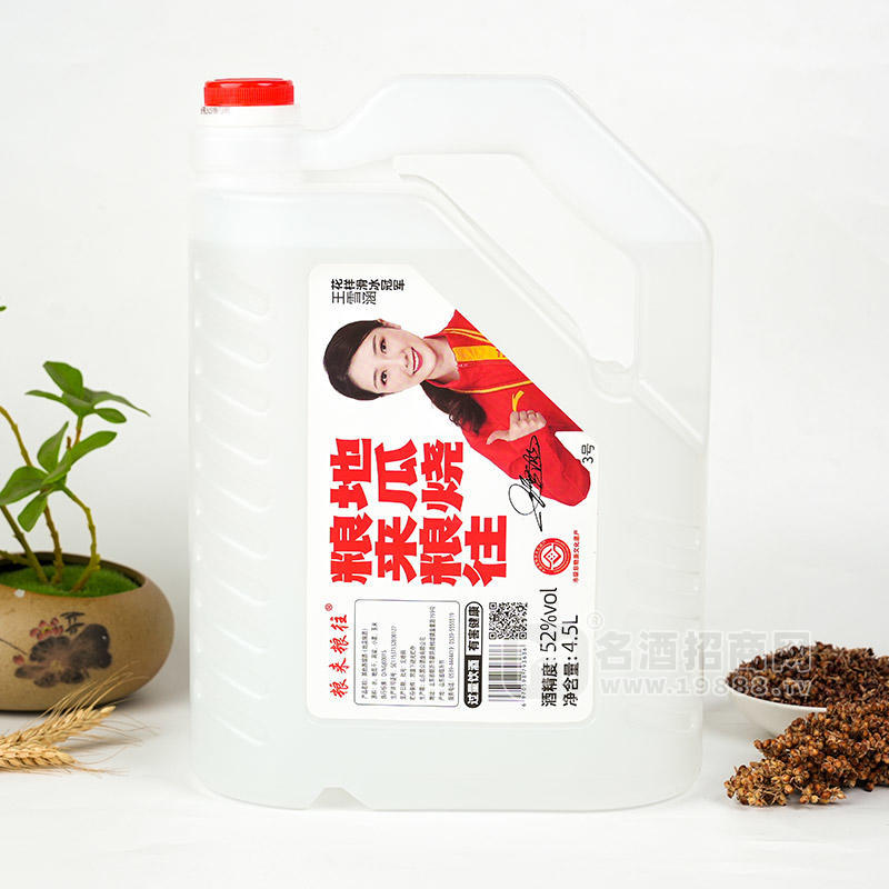 糧來糧往地瓜燒酒52度白酒招商4.5L