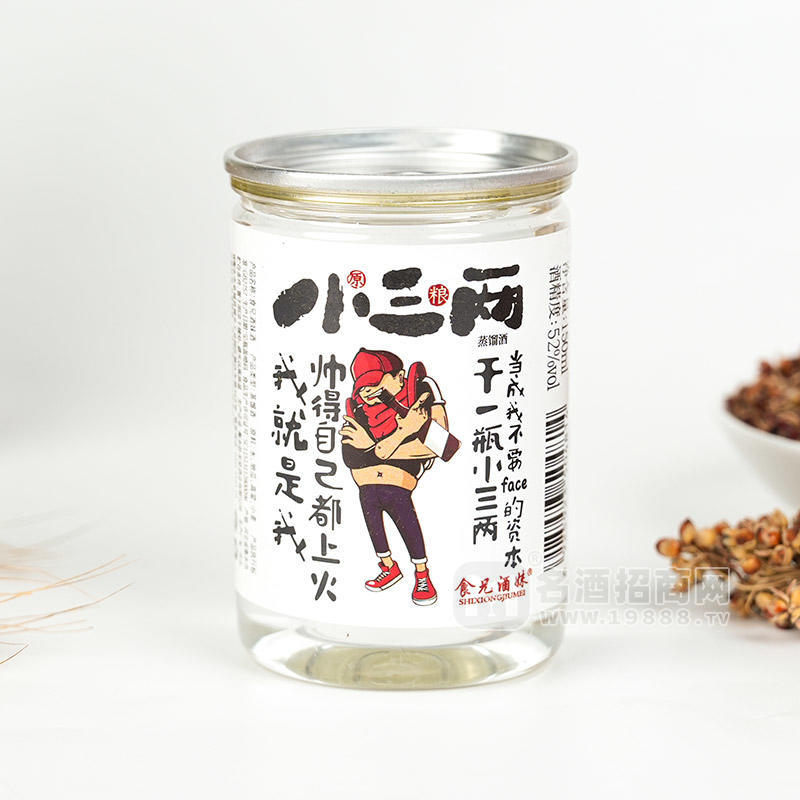 食兄酒妹52度白酒150ml招商