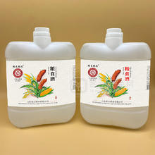 糧來糧往糧食酒市級非物質文化遺產(chǎn)招商桶裝