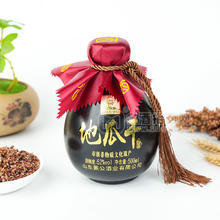 沂城老掌柜地瓜干蒸餾酒52度500ml