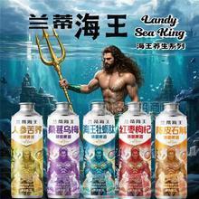 蘭蒂海王養(yǎng)生啤酒