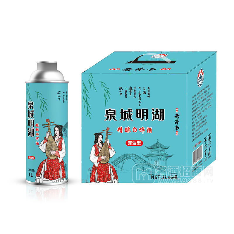 泉城明湖精釀白啤酒1LX6桶
