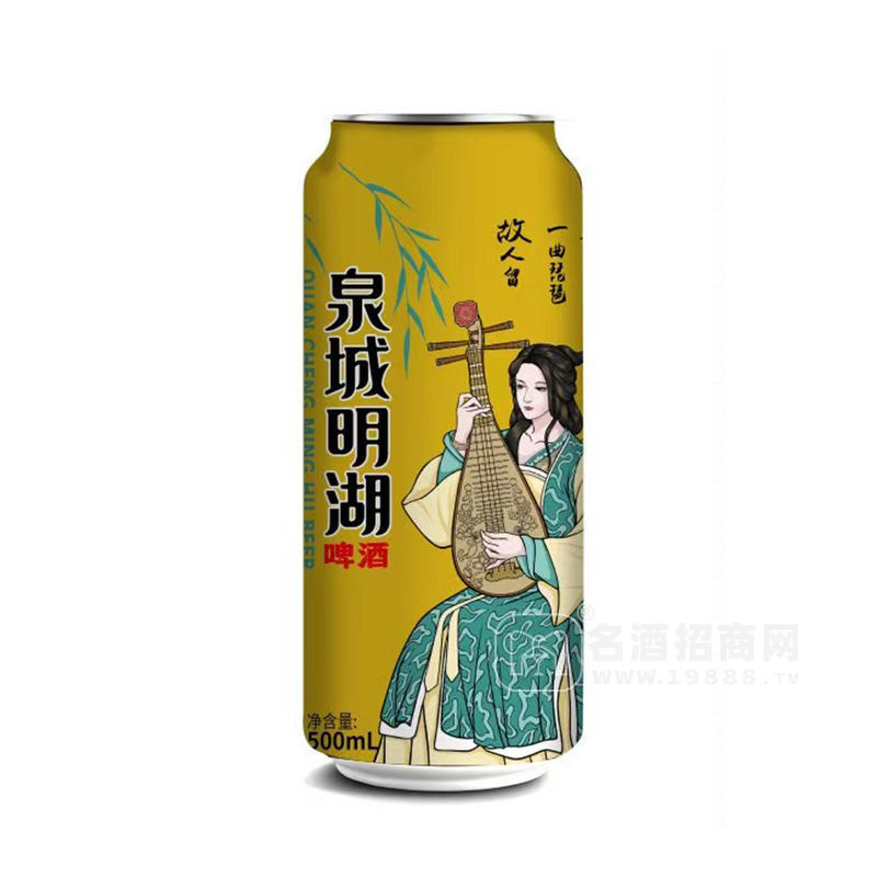 泉城明湖啤酒廠家招商1L