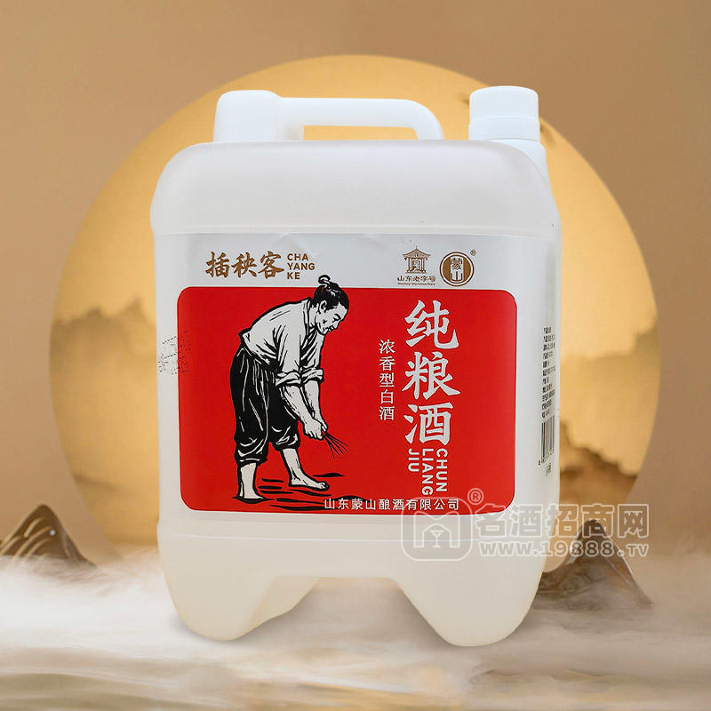 山東蒙山釀酒有限公司