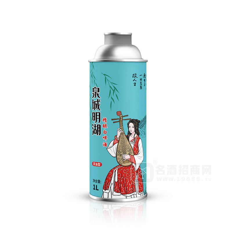 泉城明湖精釀白啤酒1L