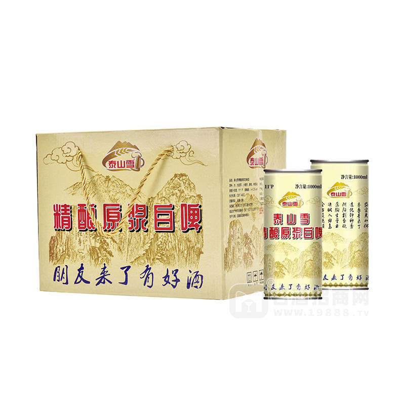 泰山雪精釀原漿白啤酒招商