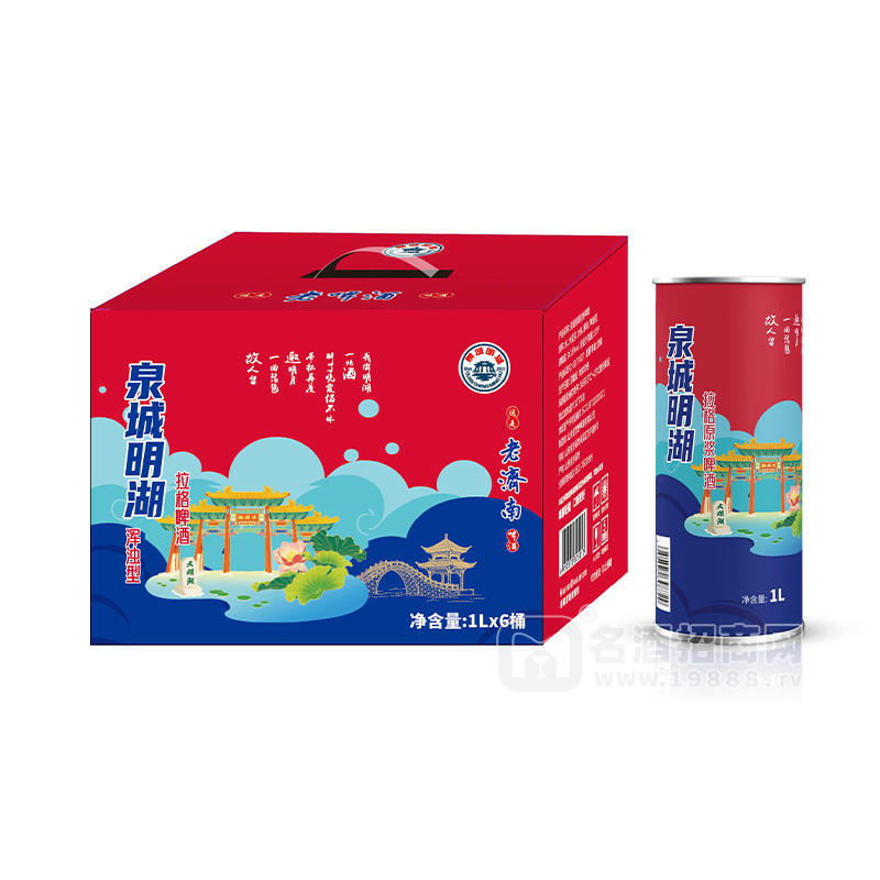 泉城明湖拉格啤酒1LX6桶