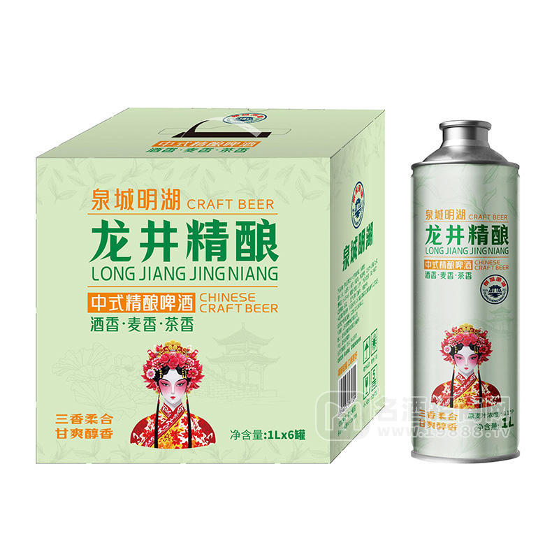 泉城明湖龍井精釀中式精釀啤酒1LX6罐