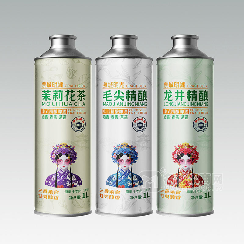 泉城明湖茉莉花茶毛尖精釀龍井精釀中式精釀啤酒1L