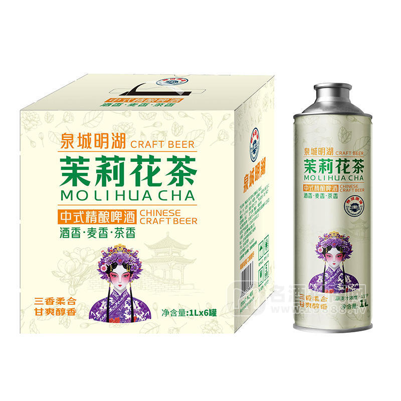 泉城明湖茉莉花茶中式精釀啤酒1LX6罐