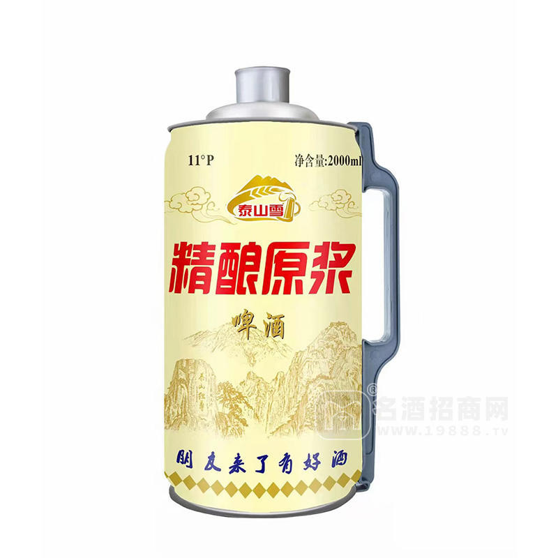 泰山雪精釀原漿啤酒2000ml