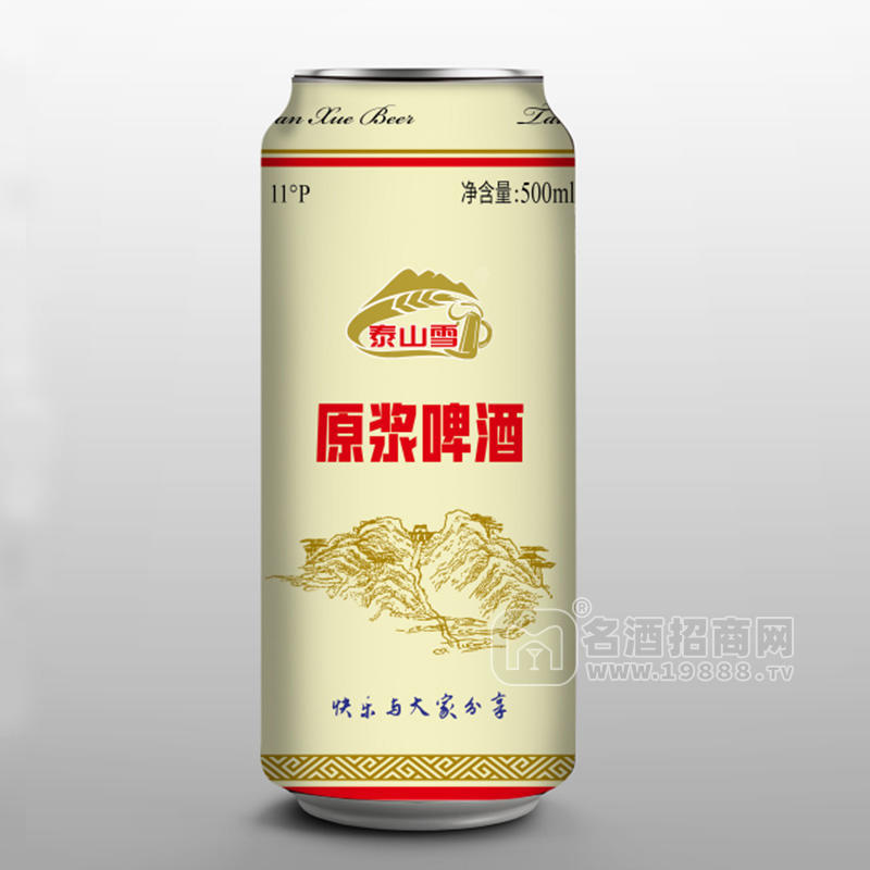 泰山雪原漿啤酒500ml招商代理