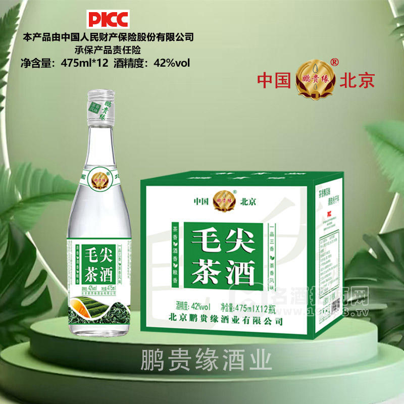 鵬貴緣毛尖茶酒42度茶酒廠家招商475ml