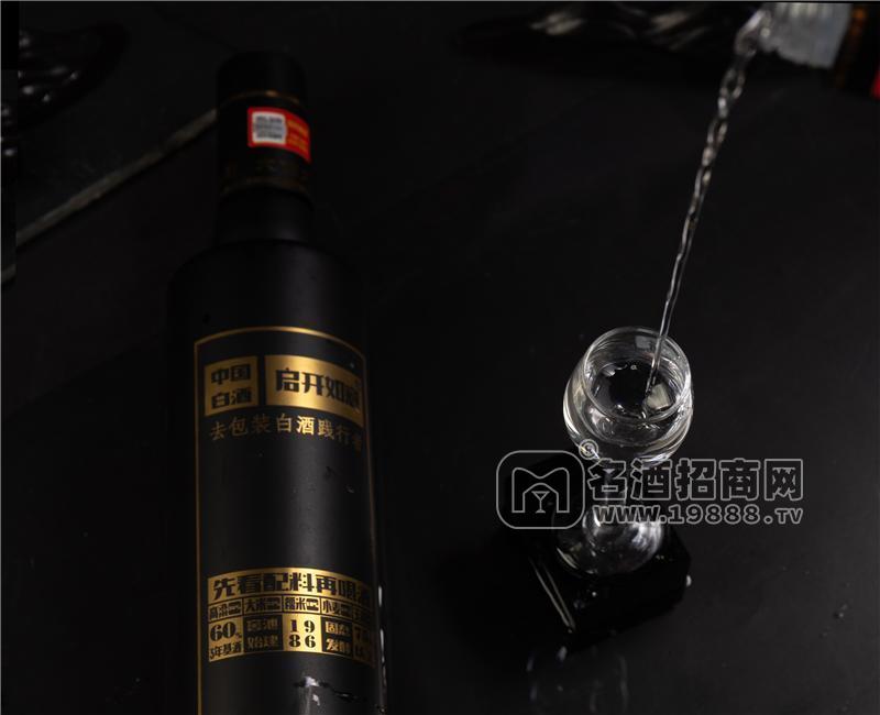 五一小長假歡聚白酒推薦
