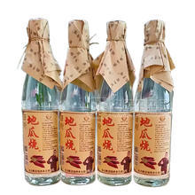 鵬貴緣白酒地瓜燒42度白酒廠家招商500ml