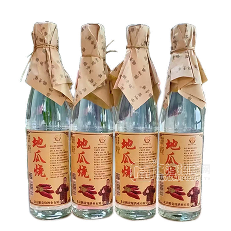 鵬貴緣白酒地瓜燒42度白酒廠家招商500ml