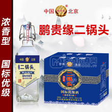 鵬貴緣白酒二鍋頭濃香型白酒42度白酒廠家招商500ml
