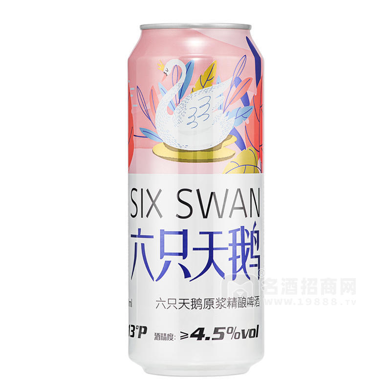 六只天鵝原漿精釀啤酒4.5度啤酒罐裝