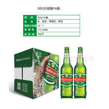 美林小鎮(zhèn)啤酒3.6度啤酒廠家招商500ml×瓶
