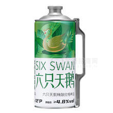 六只天鵝啤酒精釀拉格啤酒4.8度啤酒廠家招商罐裝