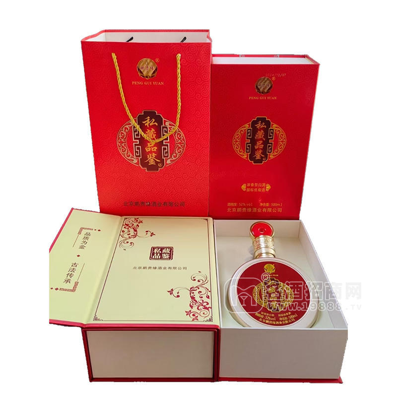 鵬貴緣白酒私藏品鑒52度白酒廠家招商500ml