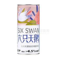 六只天鵝原漿精釀啤酒4.5度啤酒招商罐裝