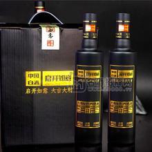 父親節(jié)送爸爸的酒