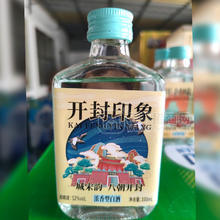 小瓶酒定制酒白酒定制私家定制酒52度白酒廠家招商100ml